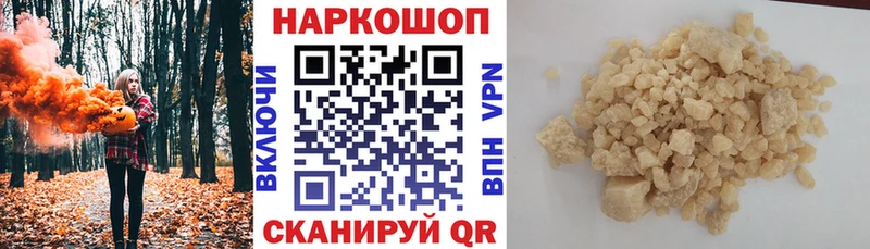 Как найти наркотики Красногорск ГАШИШ  Канабис  Галлюциногенные грибы  Меф  МДМА  АМФ  A PVP 