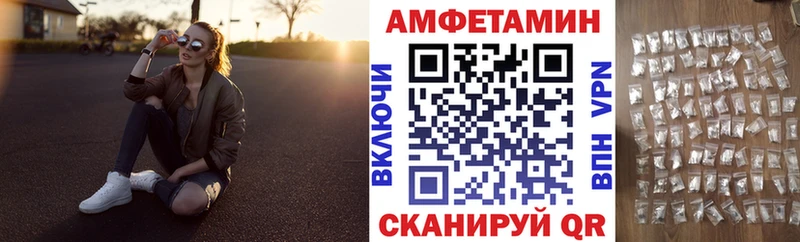 как найти мега сайт АМФЕТАМИН Розовый Красногорск