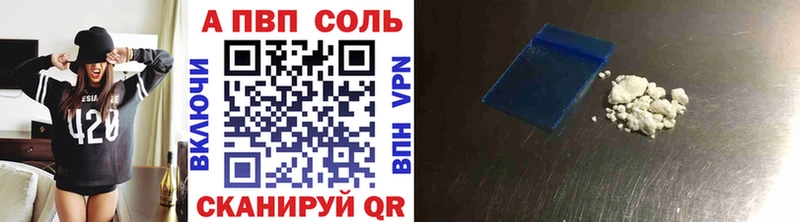 A-PVP крисы CK Красногорск