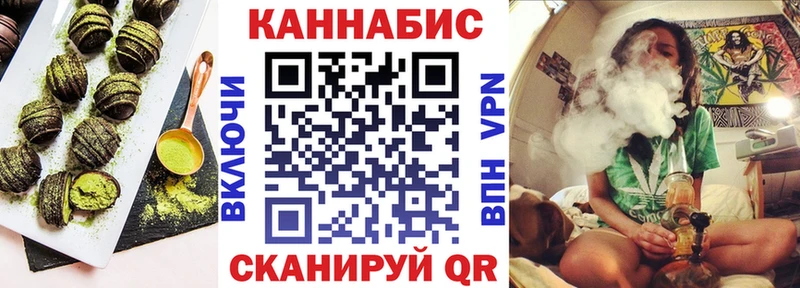 дарнет шоп  Красногорск  Печенье с ТГК марихуана 