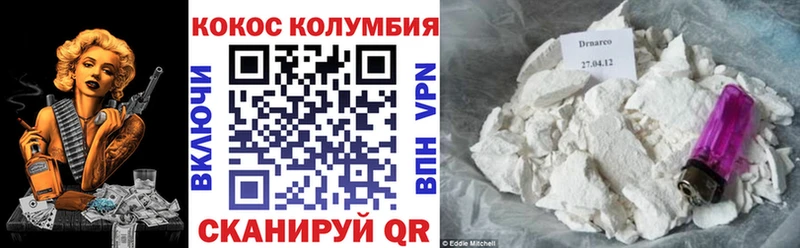 COCAIN Перу Красногорск