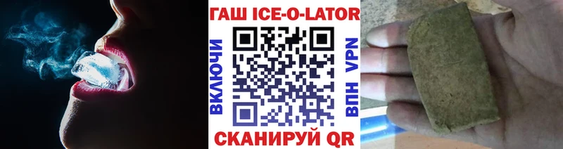 Гашиш индика сатива  купить наркотик  Красногорск 