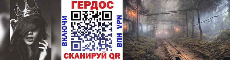 купить закладку  Красногорск  Героин герыч 