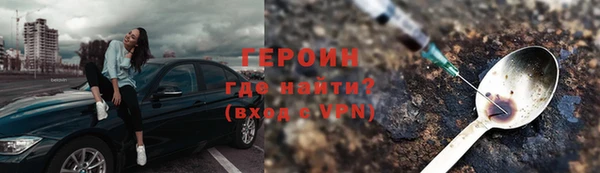 герыч Алексин