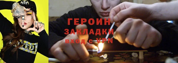 герыч Алексин