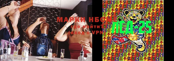 герыч Алексеевка
