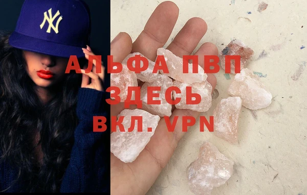 таблы Алзамай