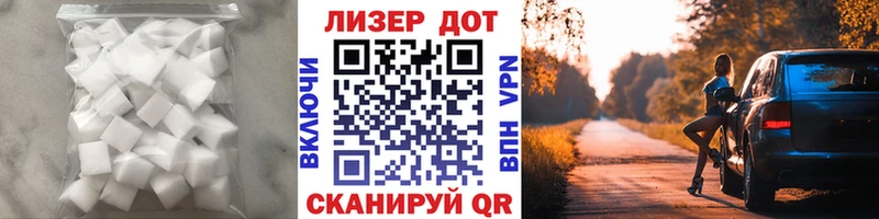 гидра tor  купить  сайты  Красногорск  LSD-25 экстази кислота 