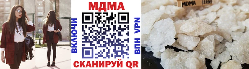 МДМА VHQ где найти кракен рабочий сайт Красногорск