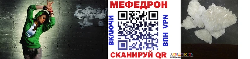 Меф  Красногорск