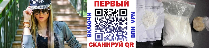 МЕТАМФЕТАМИН винт Красногорск
