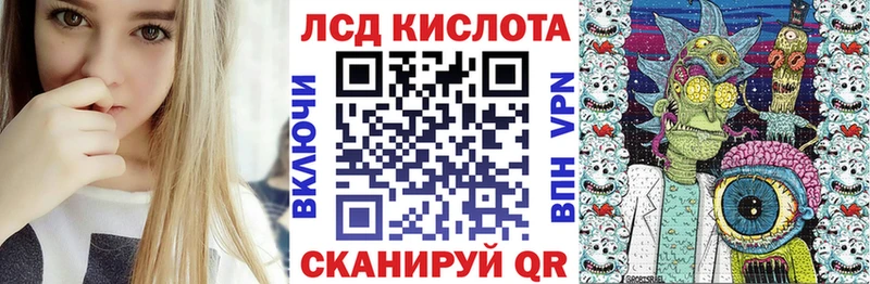 Марки N-bome 1500мкг купить наркотик Красногорск