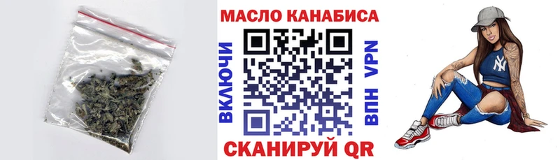 как найти наркотики  Красногорск  ТГК жижа 