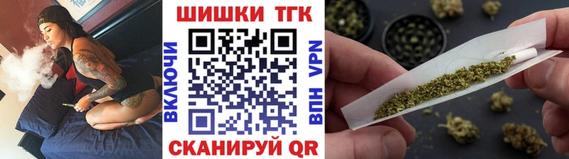 Бошки Шишки VHQ  мега ONION  Красногорск 