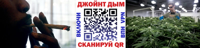 Бошки марихуана планчик Красногорск